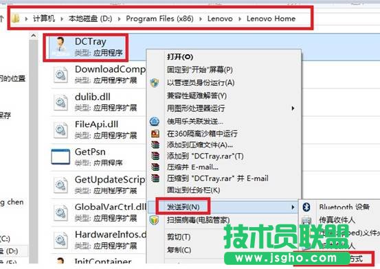 Windows 8如何在桌面创建快捷方式？ 三联