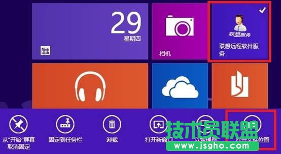 Windows 8如何在桌面创建快捷方式？