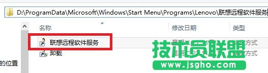 Windows 8如何在桌面创建快捷方式？