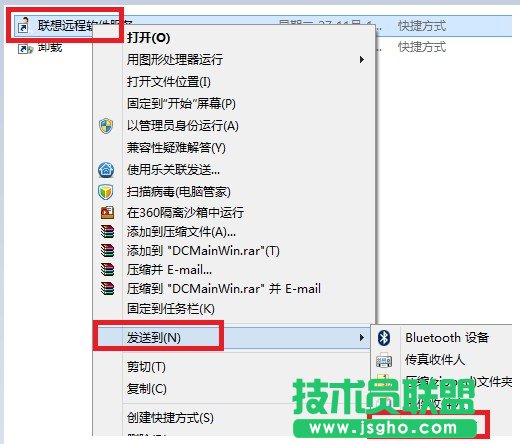 Windows 8如何在桌面创建快捷方式？