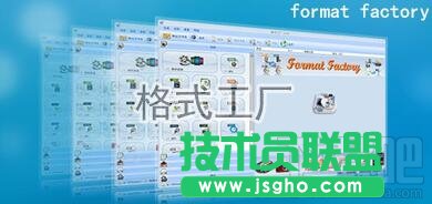 格式工厂如何转换视频格式 三联