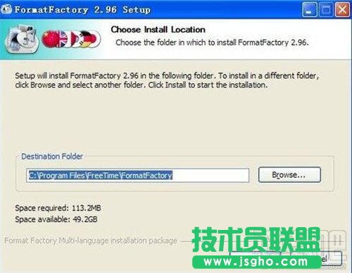 格式工厂如何转换视频格式