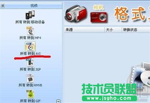 格式工厂如何转换视频格式