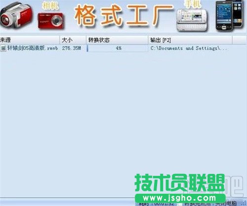 格式工厂如何转换视频格式