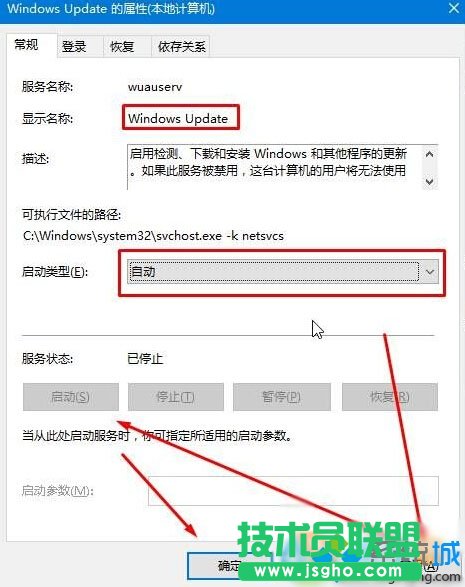 Win10提示“连接到internet以检查语言包”的解决方案一步骤2