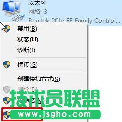 Win10提示“连接到internet以检查语言包”的解决方案二步骤2