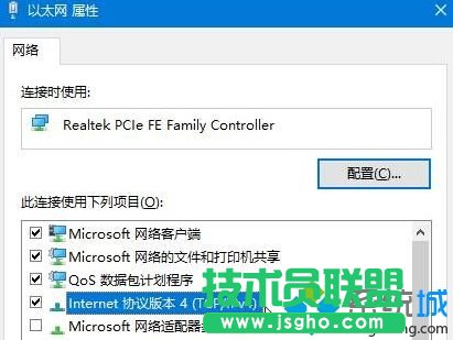 Win10提示“连接到internet以检查语言包”的解决方案二步骤3