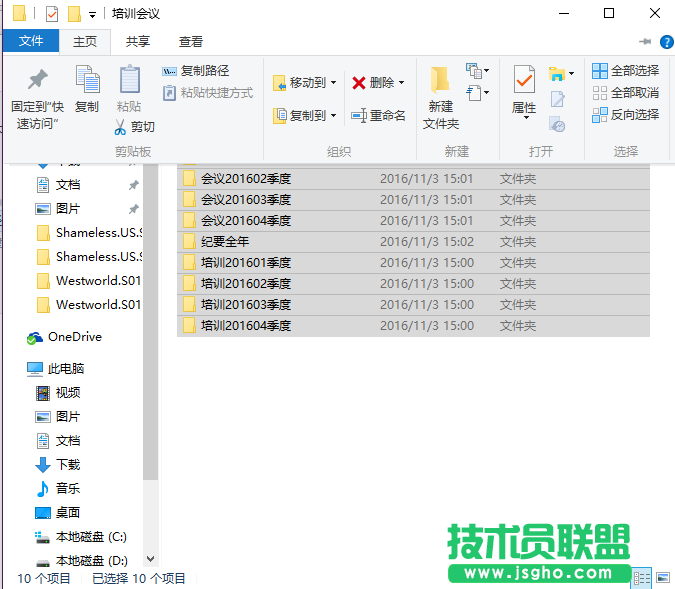 Excel如何批量抄录文件夹名字 三联