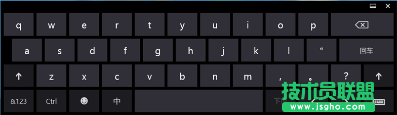 windows8 开启屏幕键盘的几种方法