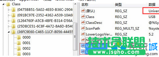 找到“upperfilter”项或“lowerfilter”