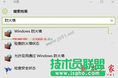 Win10系统查看不了工作组状态提示发生系统错误6118的原因及解决方法图文教程