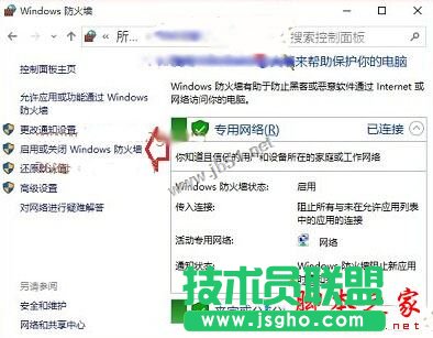 Win10系统查看不了工作组状态提示发生系统错误6118的原因及解决方法图文教程