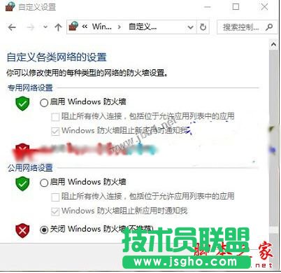Win10系统查看不了工作组状态提示发生系统错误6118的原因及解决方法图文教程