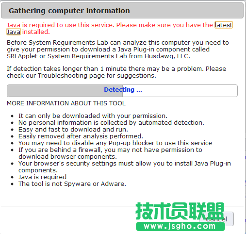 如何快速检查用户电脑配置是否满足游戏要求