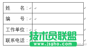 办公鸡汤101803