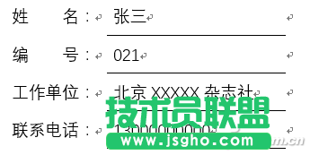 办公鸡汤101804