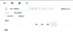 阿里云邮箱怎么将邮件导出备份?