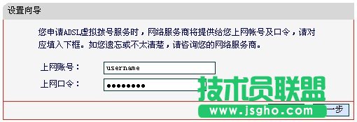 水星无线路由器设置