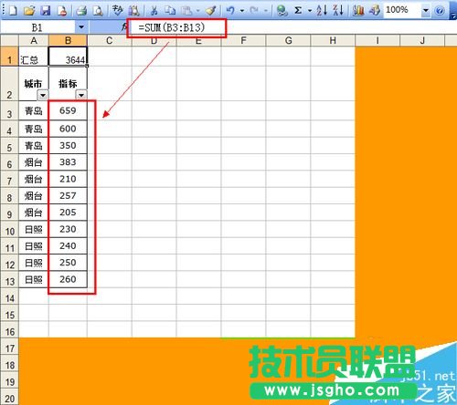 Excel利用SUBTOTAL函数实现单元格隐藏