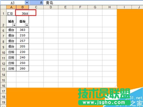 Excel利用SUBTOTAL函数实现单元格隐藏