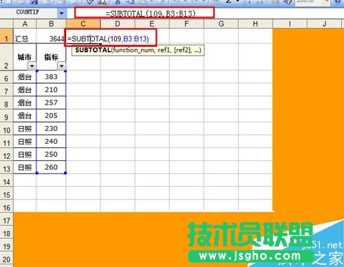 Excel利用SUBTOTAL函数实现单元格隐藏
