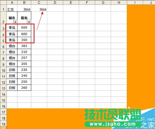 Excel利用SUBTOTAL函数实现单元格隐藏