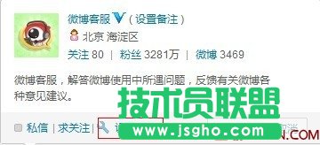 为什么新浪微博只能看到10页内容？