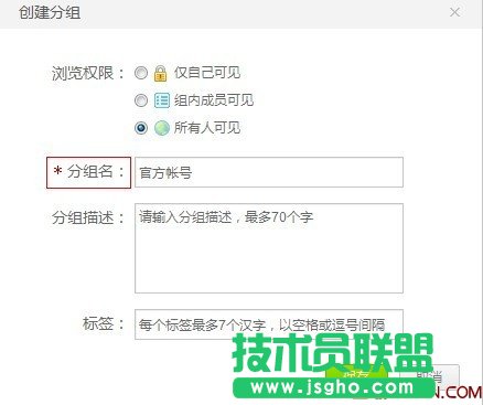 为什么新浪微博只能看到10页内容？