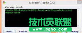 Win10激活失败提示“Windwos不能访问你公司的激活服务”的解决步骤2