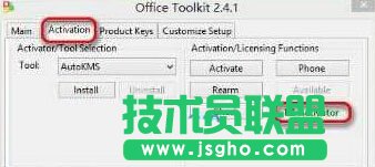 Win10激活失败提示“Windwos不能访问你公司的激活服务”的解决步骤3