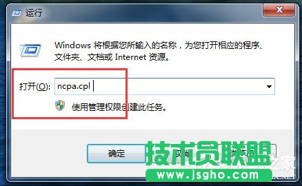Win7网络一直断断续续很卡怎么办 三联