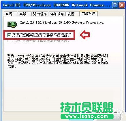 Win7系统网络一直断断续续很卡怎么办？