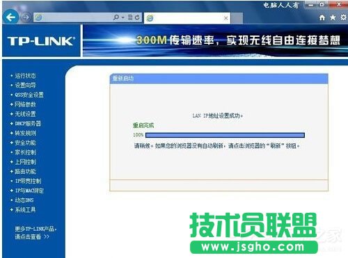 Win7系统网络一直断断续续很卡怎么办？