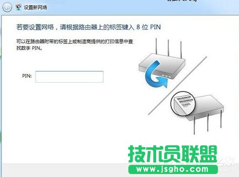Win7系统网络一直断断续续很卡怎么办？