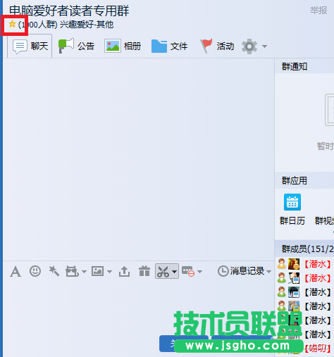 如何用Excel2016记录Q群所有人的Q号和邮箱 三联
