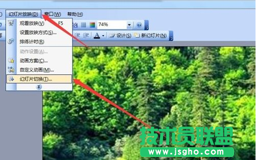 ppt设置实现循环播放