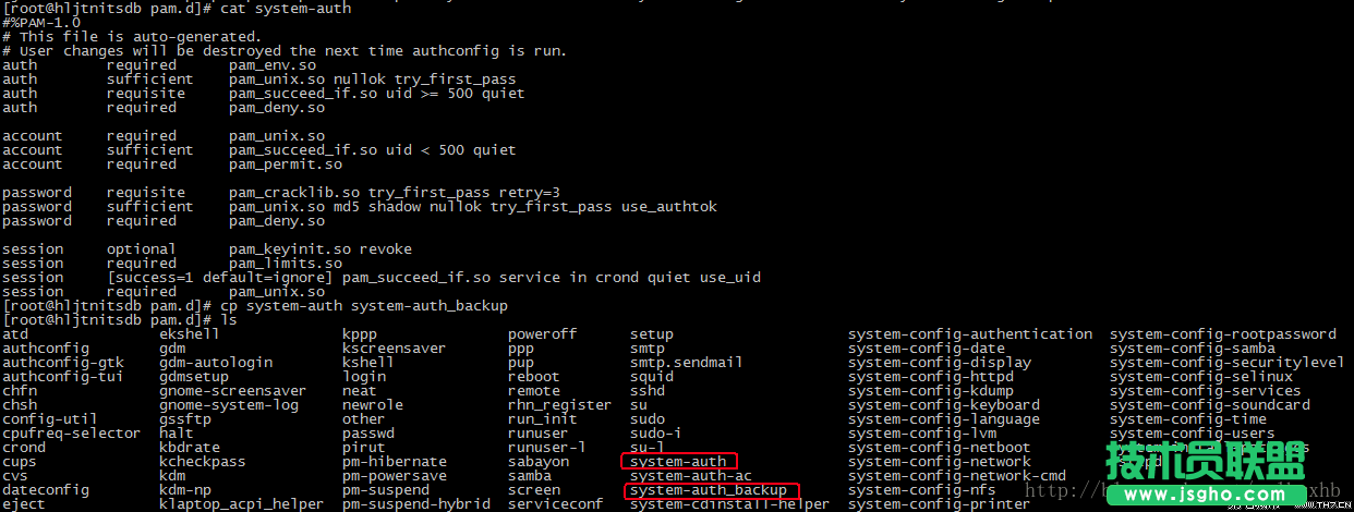 关于linux系统密码策略的设置 三联