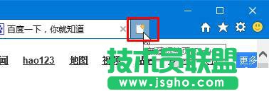 Win10开始菜单怎么添加常用网站？   三联