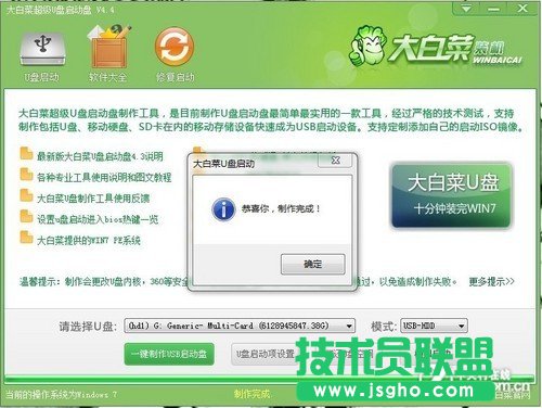 换硬盘数据怎么办？ 三联