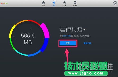 win7清理系统垃圾教程   三联
