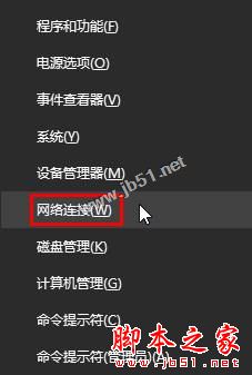 win10系统商店购买应用提示请稍后重试的两种解决方法图文教程
