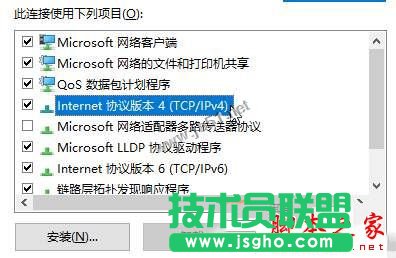win10系统商店购买应用提示请稍后重试的两种解决方法图文教程