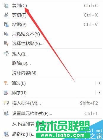 excel2016如何把纵向的数据变为横向?