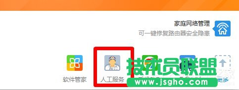 Win7网页看视频没声音怎么回事？