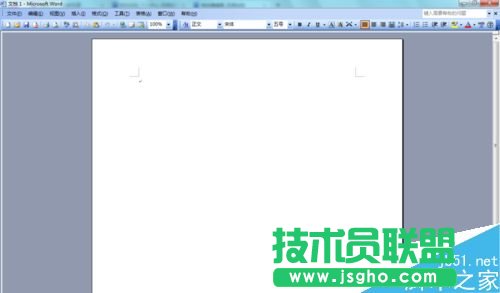 Word2003如何对文字字符进行缩放?   三联