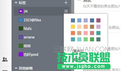 阿里云邮箱怎么管理邮件文件夹?