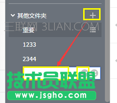 阿里云邮箱怎么管理邮件文件夹?