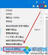 win7系统清理cookie保护账号安全的方法