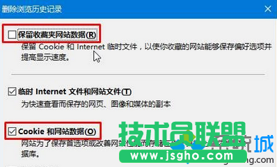 点击下面的“删除”