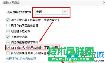 点击【立即情清理】